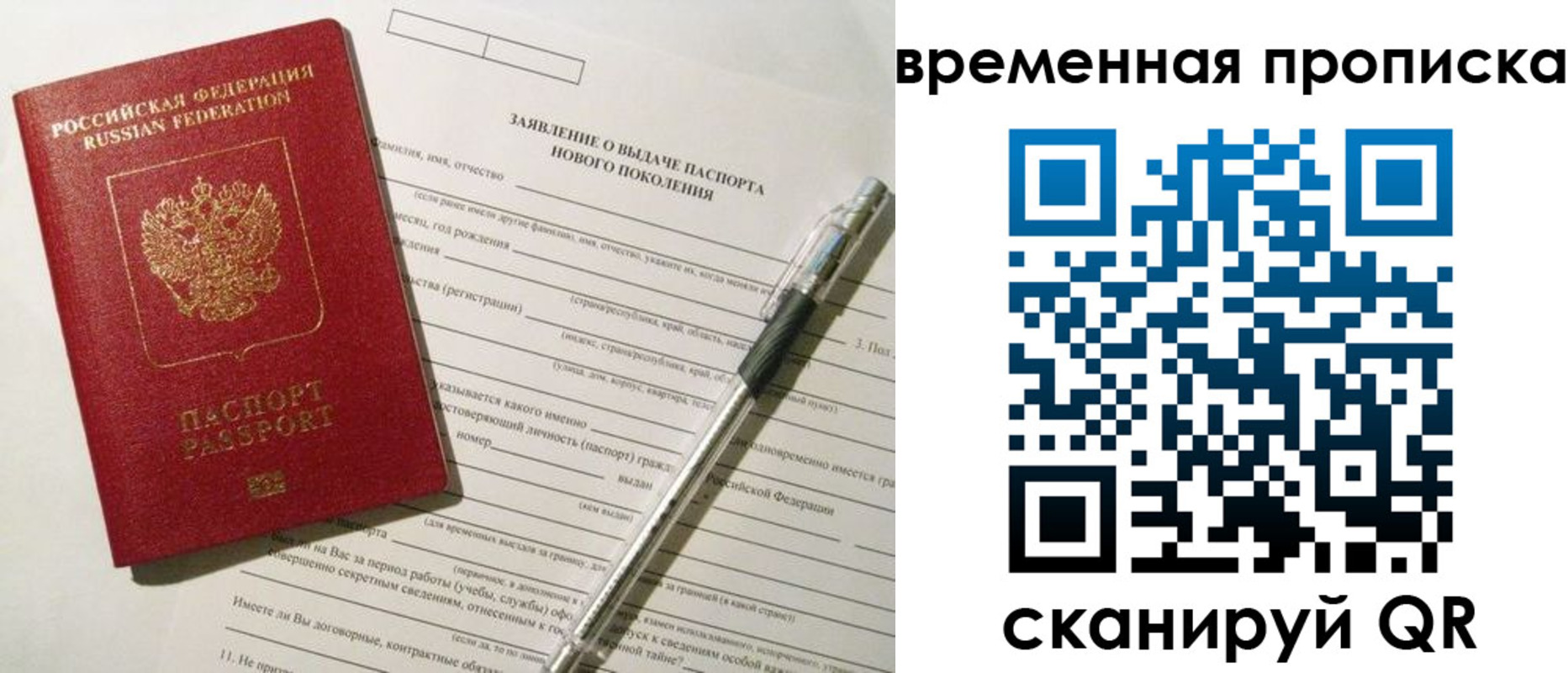 прописка иностранных граждан в Сарапуле