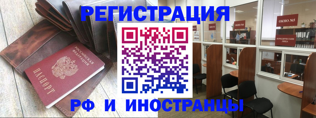 прописка от собственника в Сарапуле